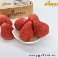 青島宜果凍干出口工廠凍干水果凍干草莓整粒、加糖草莓整粒烘焙飲品麥片酸奶蓋