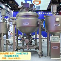 餐飲沙拉醬乳化均質機